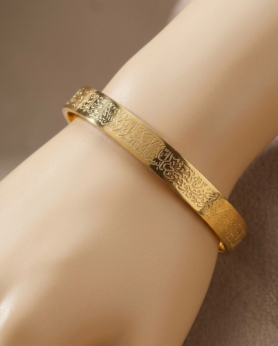Ayatul Kursi Engraved Cuff Bangle
