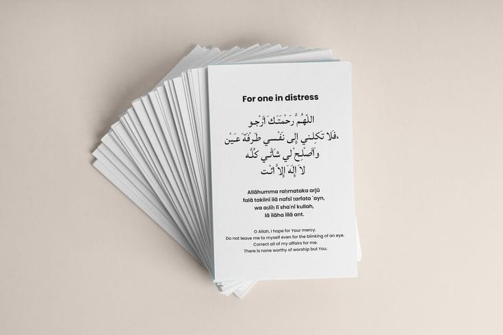 The 51-Piece Daily Islamic Dua & Supplication Flash Cards Deck